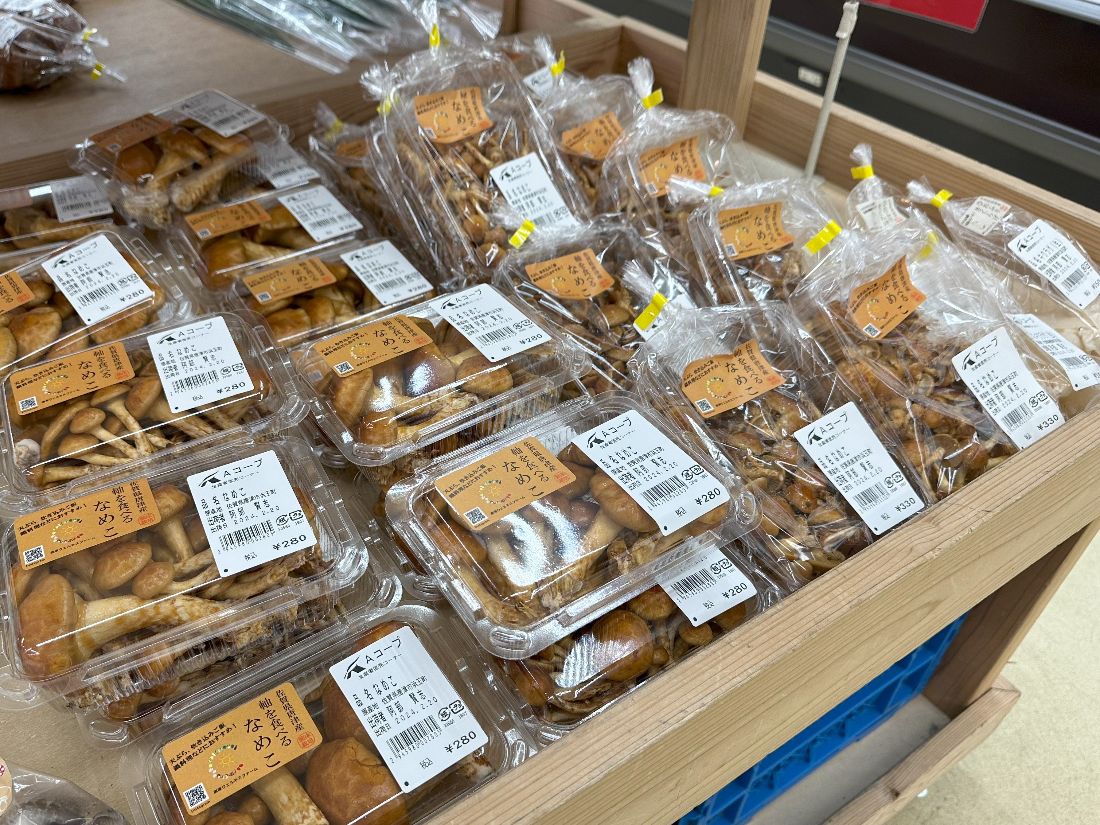 【取扱店情報】Aコープ（唐津市内３店舗）