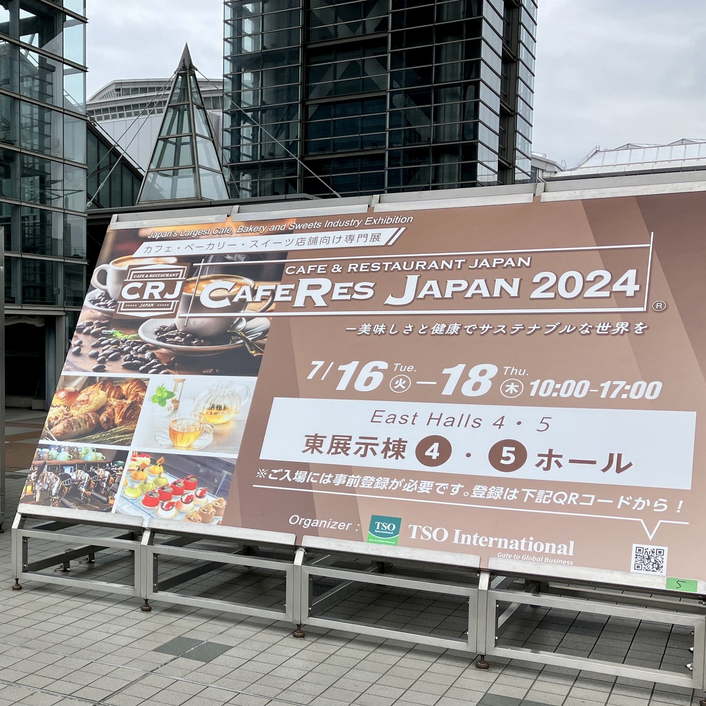 CAFERES JAPAN 2024に出展中です