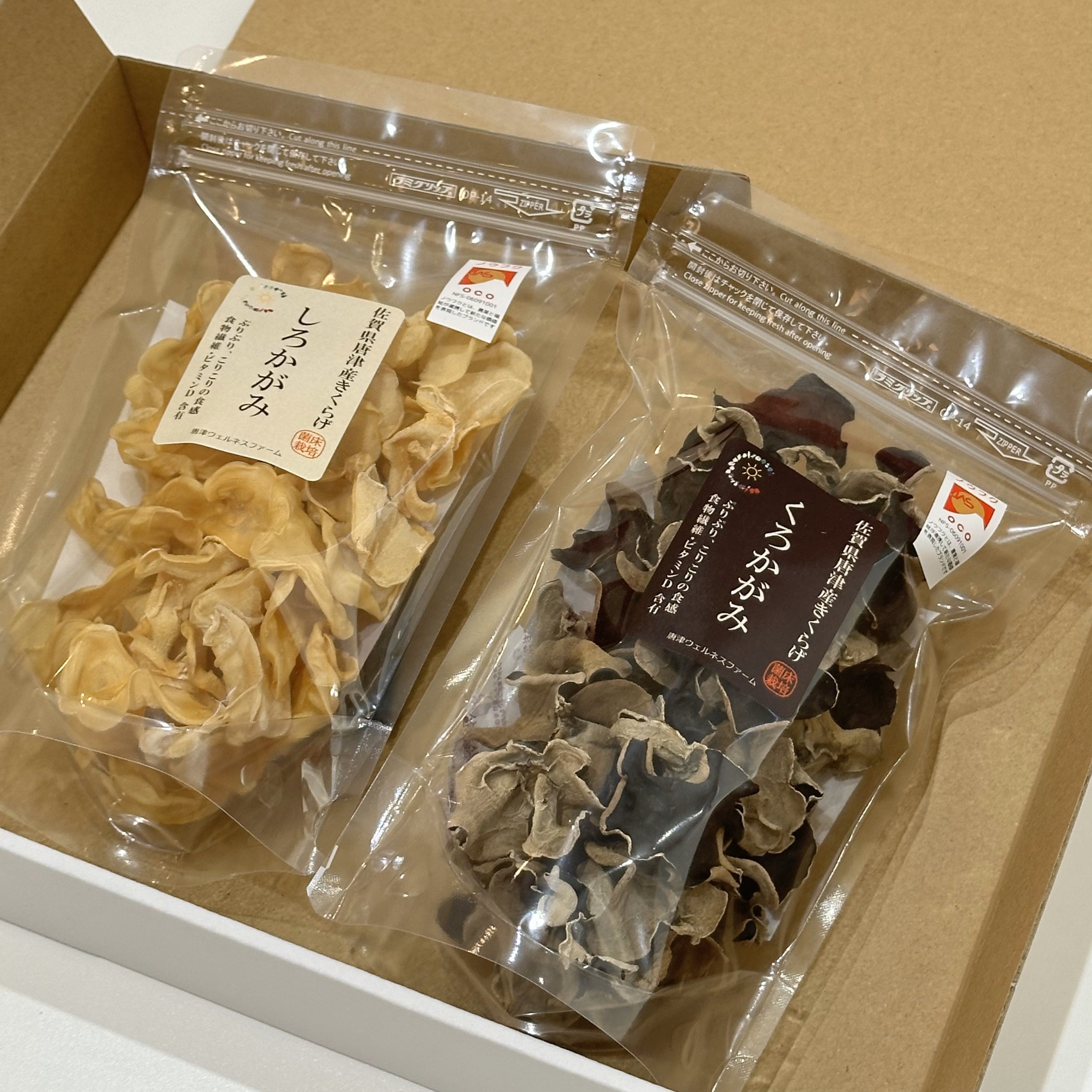 商品リニューアル！