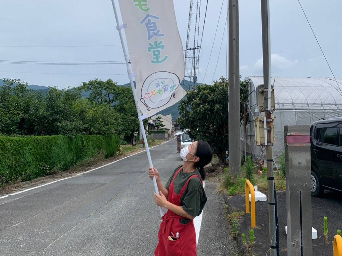 「浜玉こども食堂」