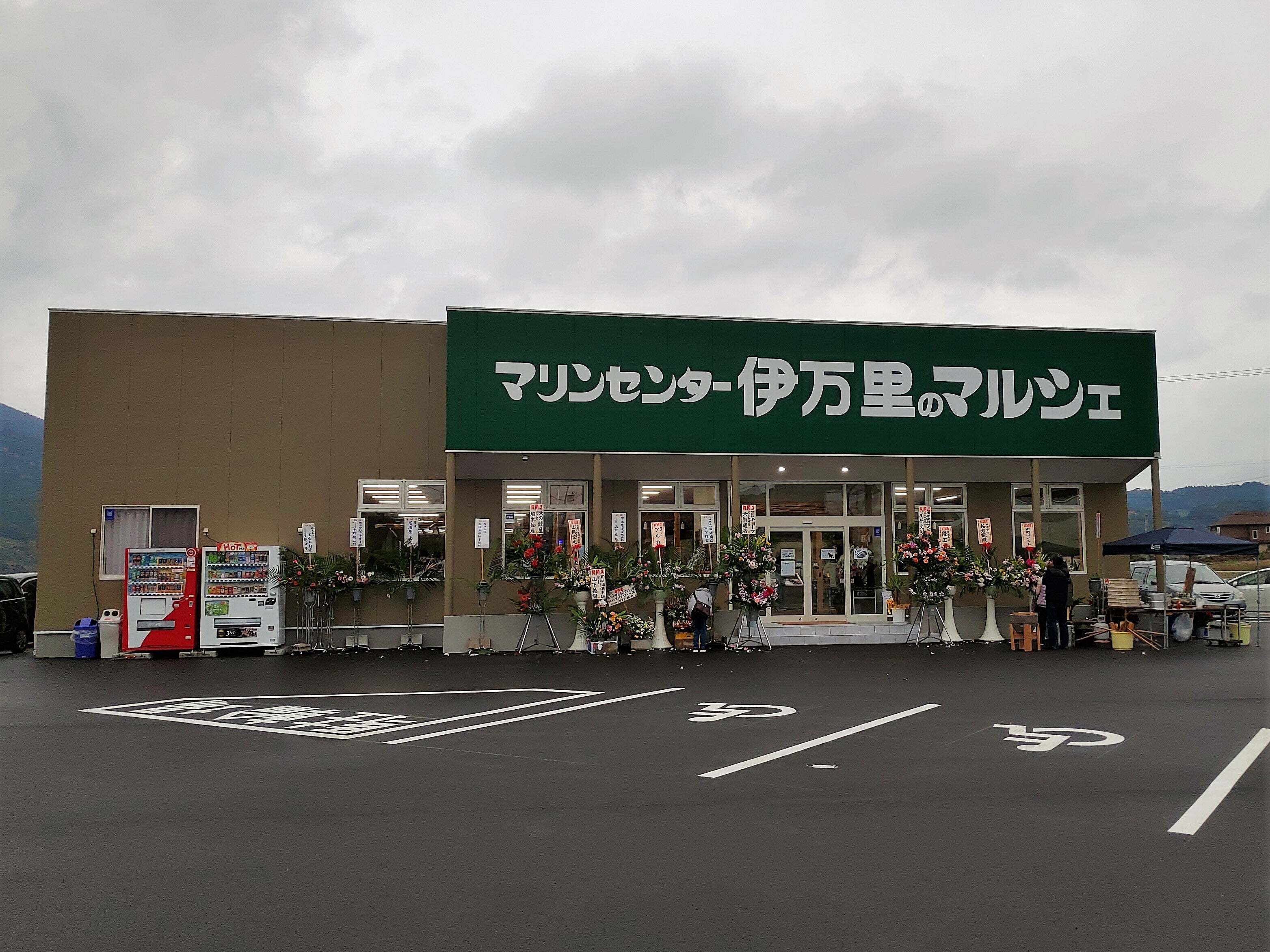 【取扱店情報】マリンセンター伊万里のマルシェ（伊万里）
